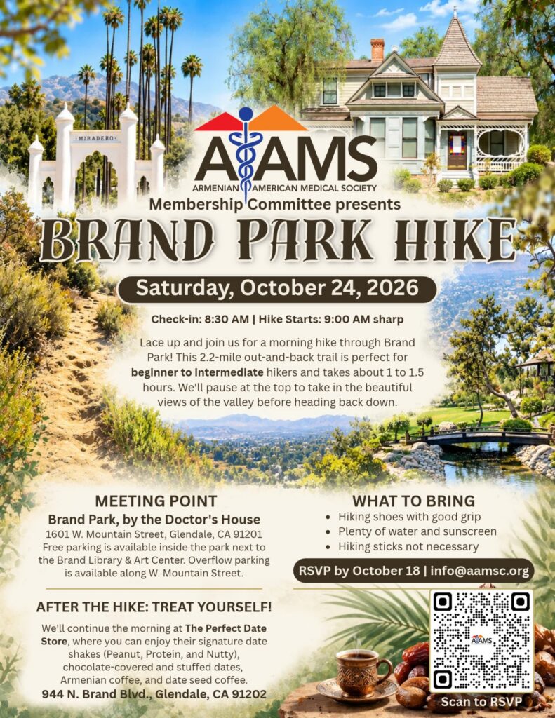 AAMS Brand Park Hike on October 24, 2026