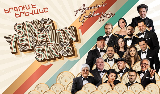 Official Sing Yerevan Sing concert artwork for November 22, 2026 at Peacock Theater in Los Angeles